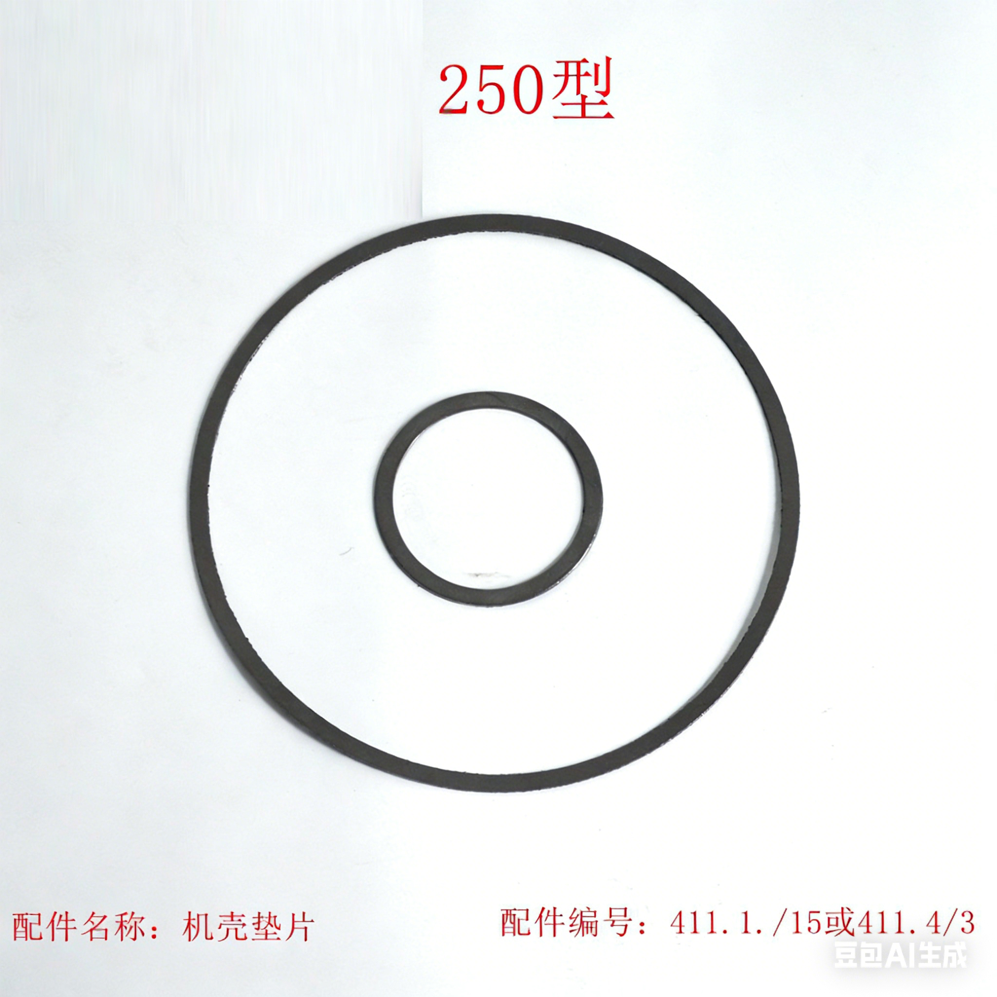 Thermal Oil Pump Casing, Gland, Casing Gasket, Graphite Gasket